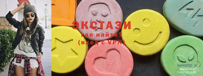 Экстази MDMA  Калязин 