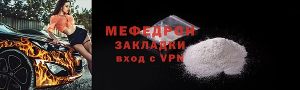 MDMA Бородино