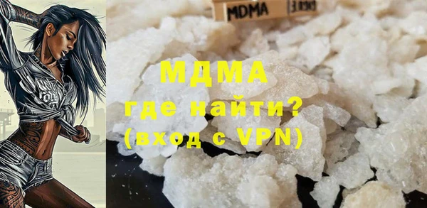 MDMA Бородино