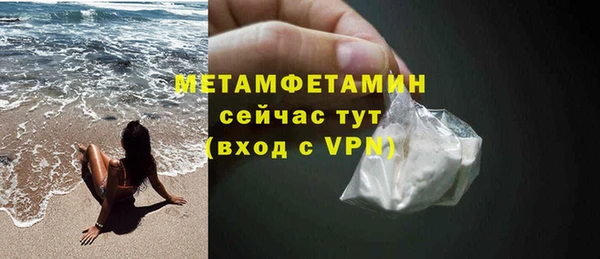 MDMA Бородино