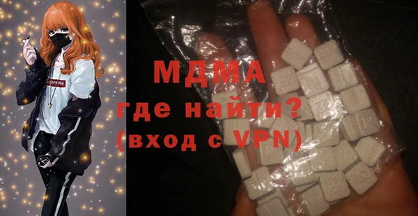 MDMA Бородино