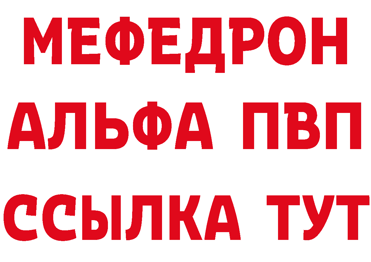 БУТИРАТ буратино ссылка это блэк спрут Калязин