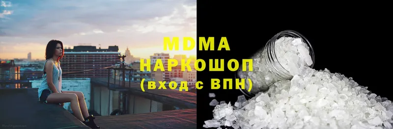 сайты даркнета какой сайт  Калязин  MDMA молли 